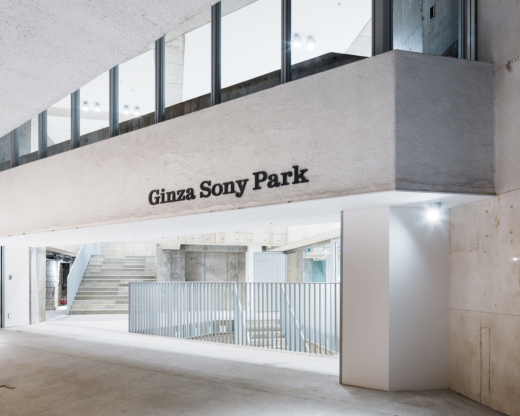 地下外観。地下コンコースとの接続部の躯体にはGinza Sony Parkロゴが残っている。