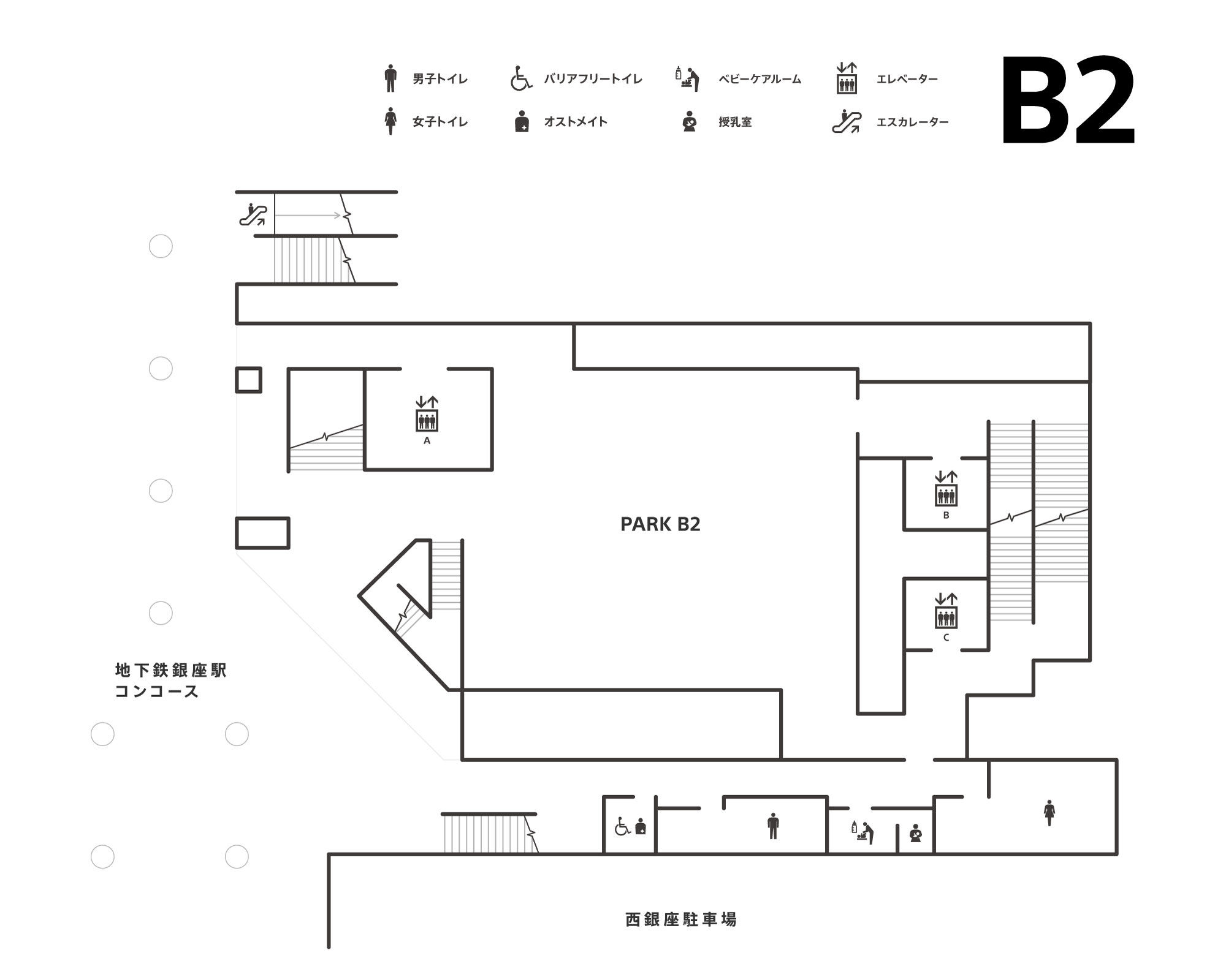 地下2階はアクティビティエリアPARK　B2があります。男性用トイレ、バリアフリートイレ、ベビールーム、エレベーター (A,B,C)、女性用トイレ、オストメイト対応トイレ、授乳室、階段があります。 地下鉄通路から地下1階に繋がる昇りエスカレーターがあります。地下鉄銀座駅コンコース、西銀座駐車場と直結しています。