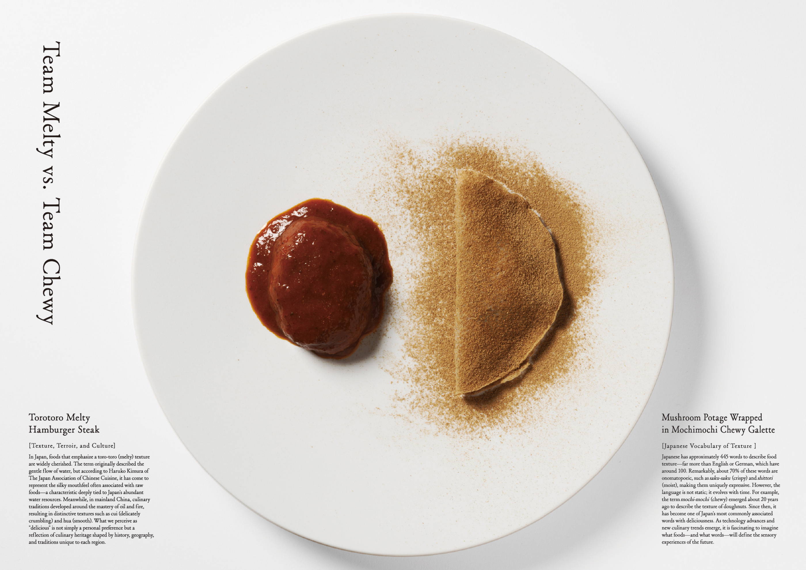 A dish photo of “Team Melty vs. Team Chewy.” It features a hamburger steak and mushroom potage.