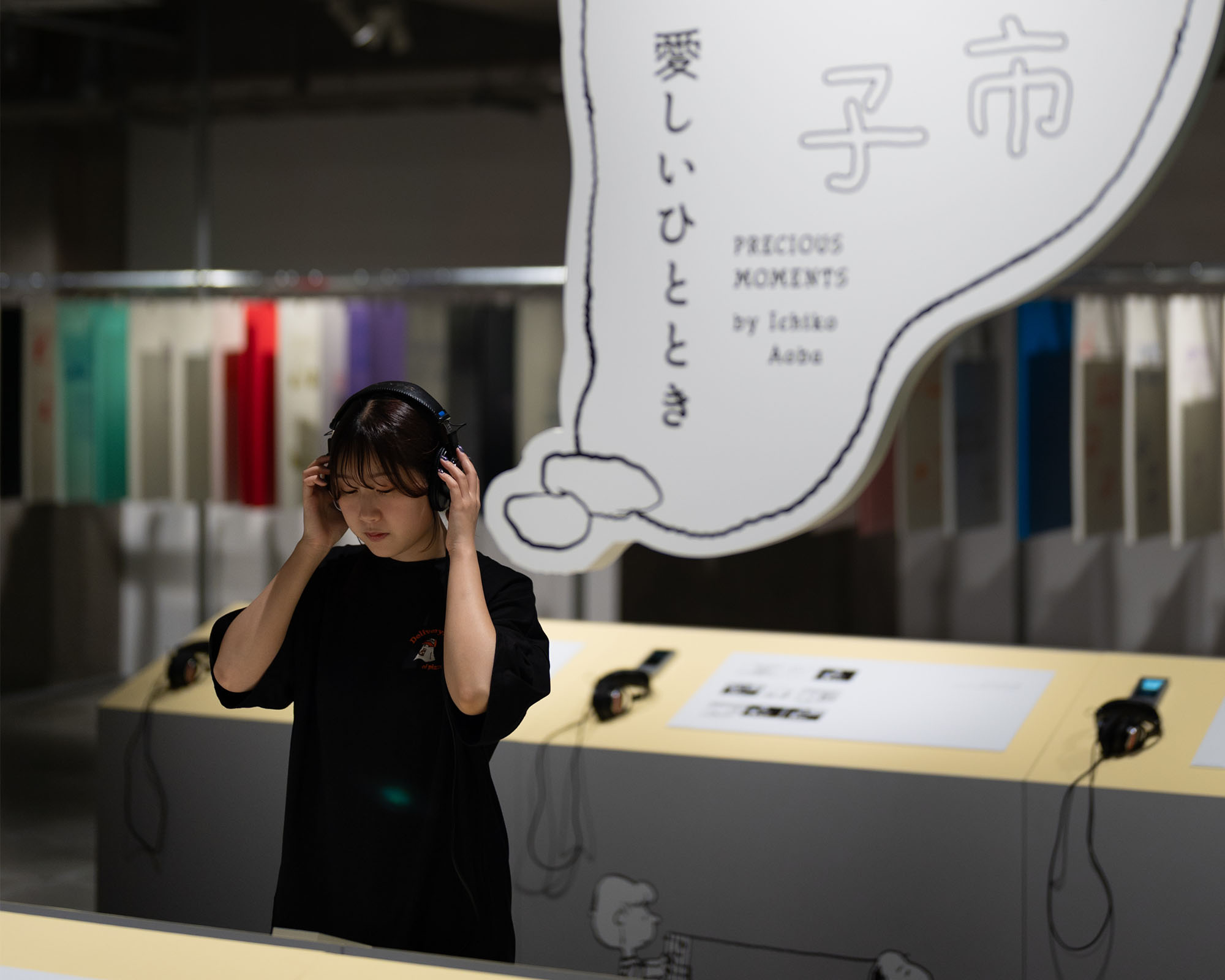 4F「愛しいひととき」の展示風景。