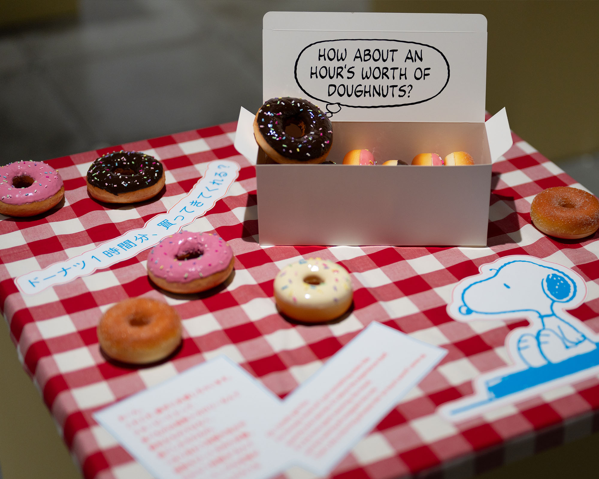 4F「しあわせは付け合わせのフライドポテト」の展示風景。