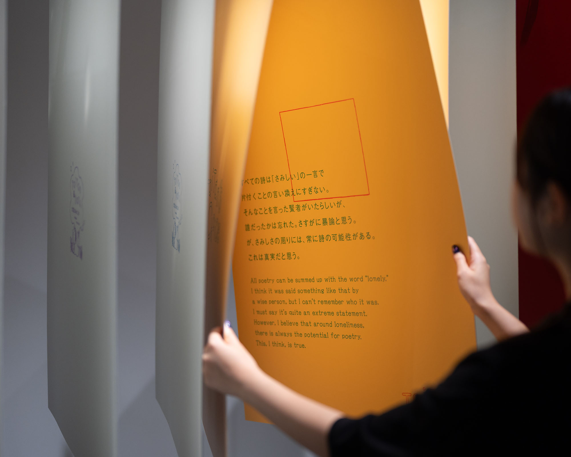 4F「大切なあれこれ」の展示風景。