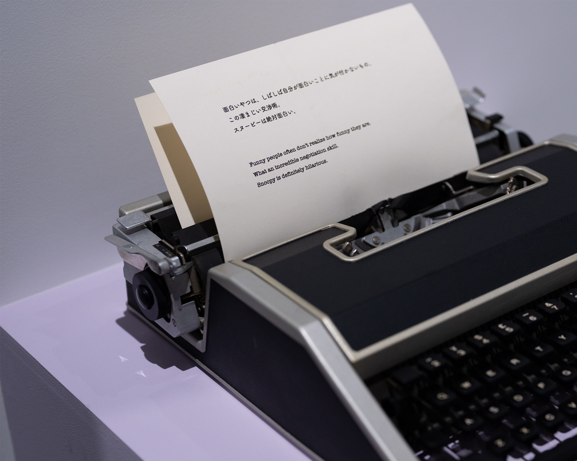 3F「好きこそものの上手なれ」の展示風景。