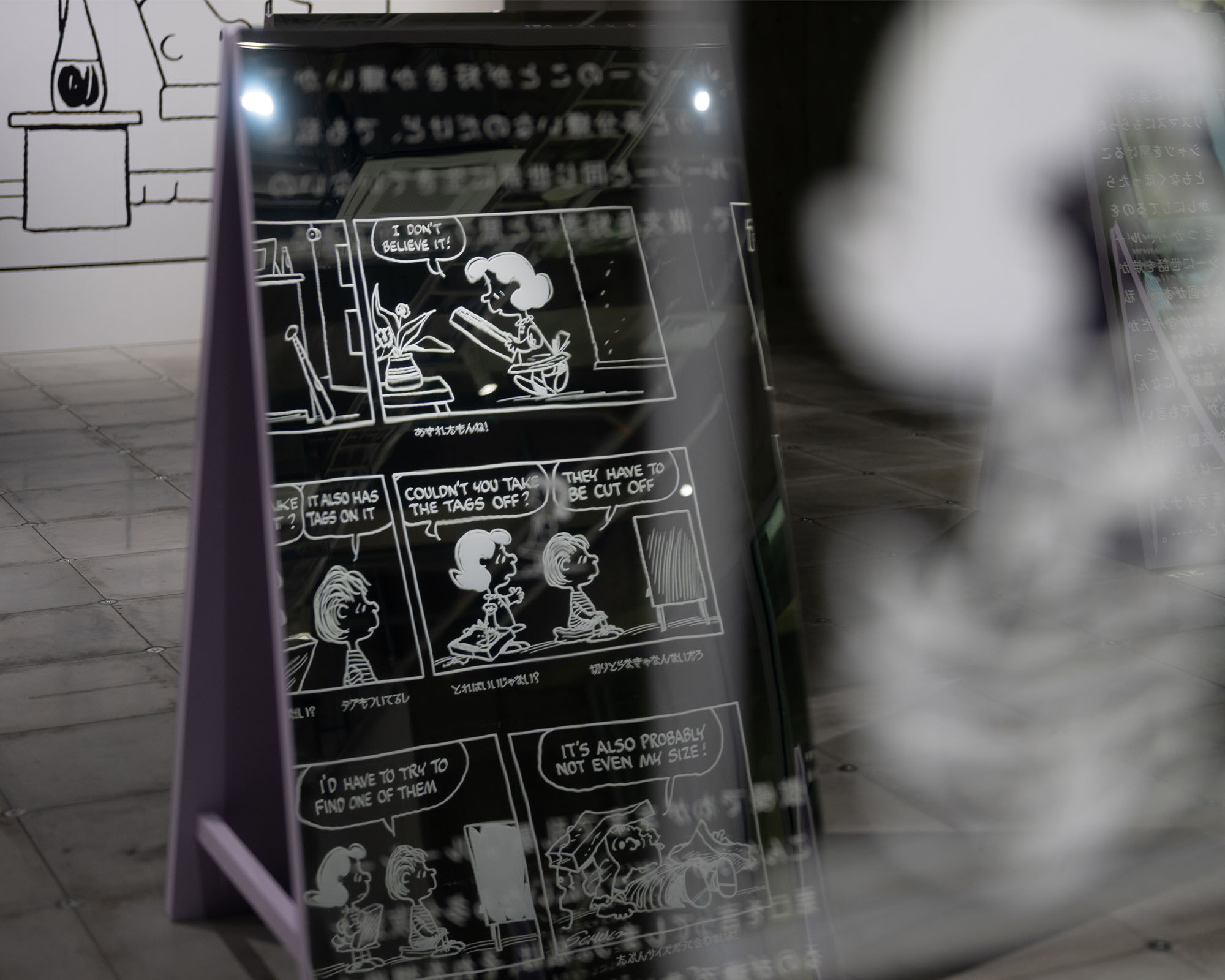 3F「歪なままで向き合って」の展示風景。