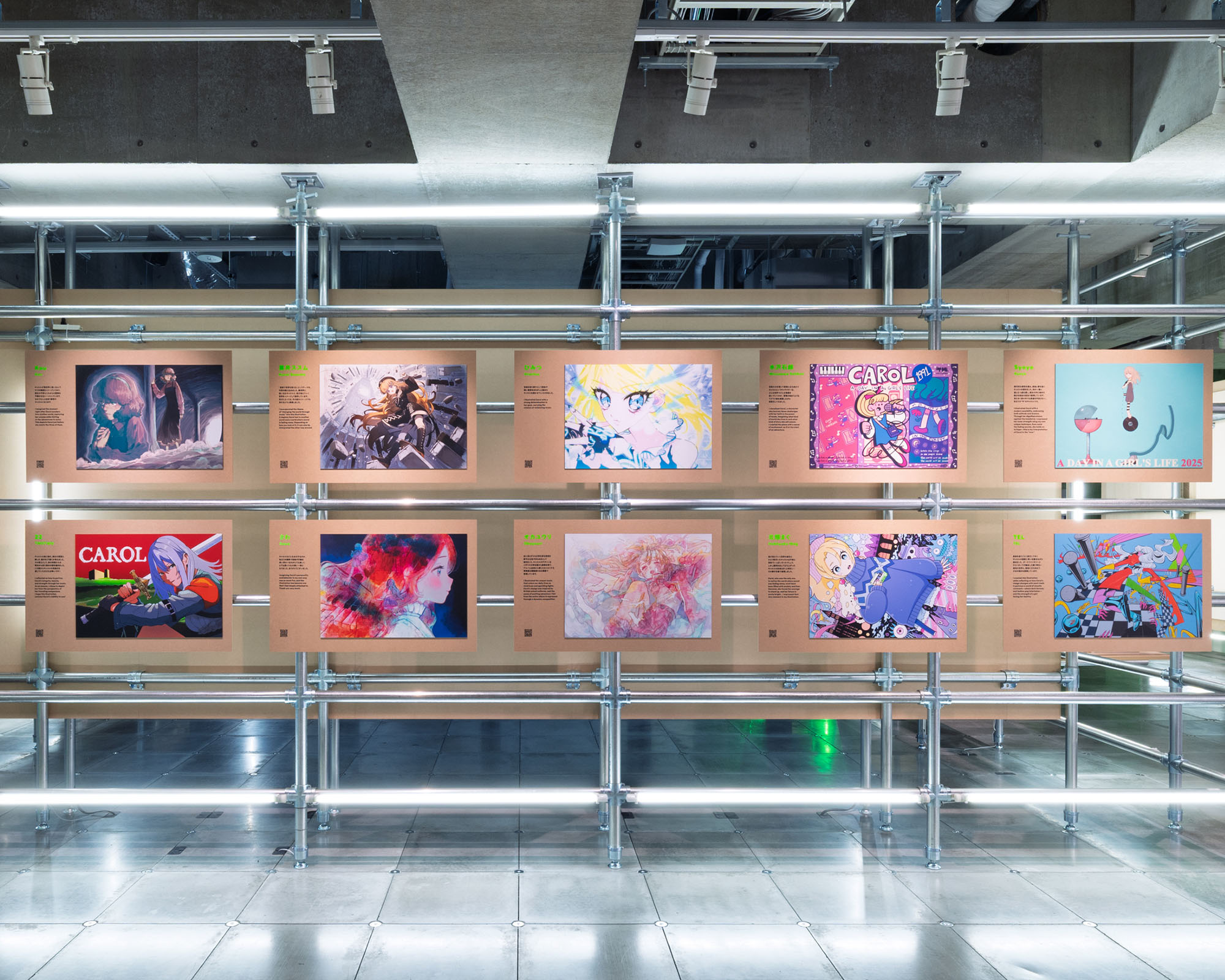 4F展示風景 「Intellectual Property / Media Mix」の写真。