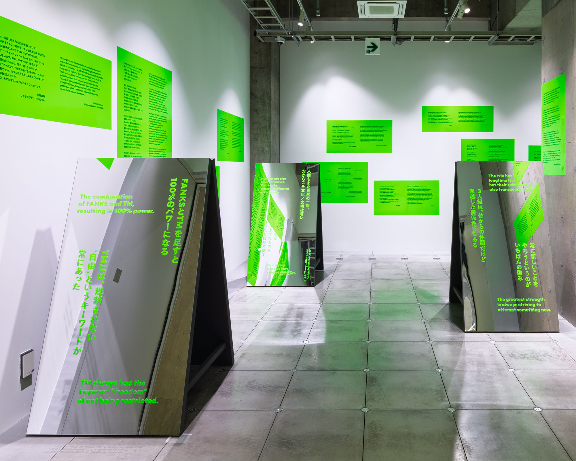 3F展示風景 「Inspiring Philosophy」の写真。