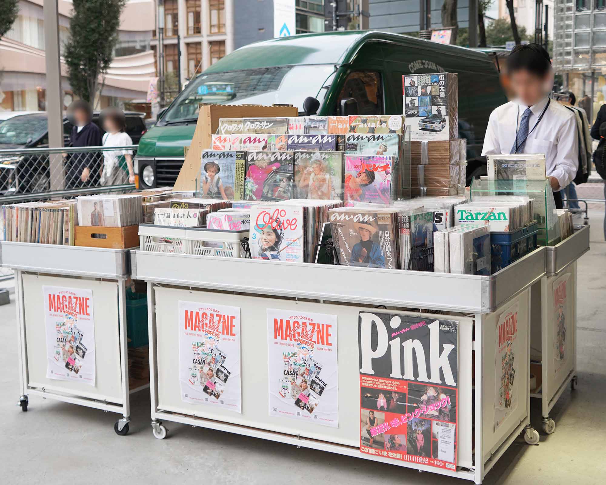 1F 「マガジンハウス古本市」の写真。