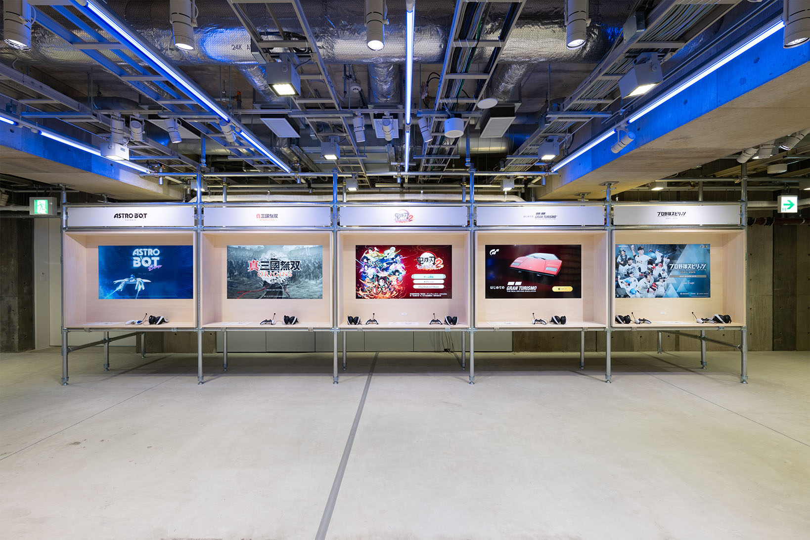 B2 ゲームコーナーの写真。体験できる5タイトルのゲームの画面が並ぶ。