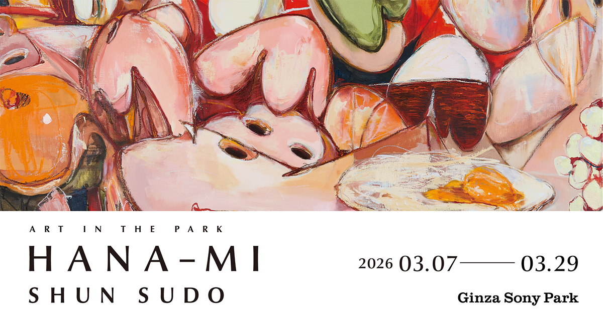 ART IN THE PARK : SHUN SUDO 