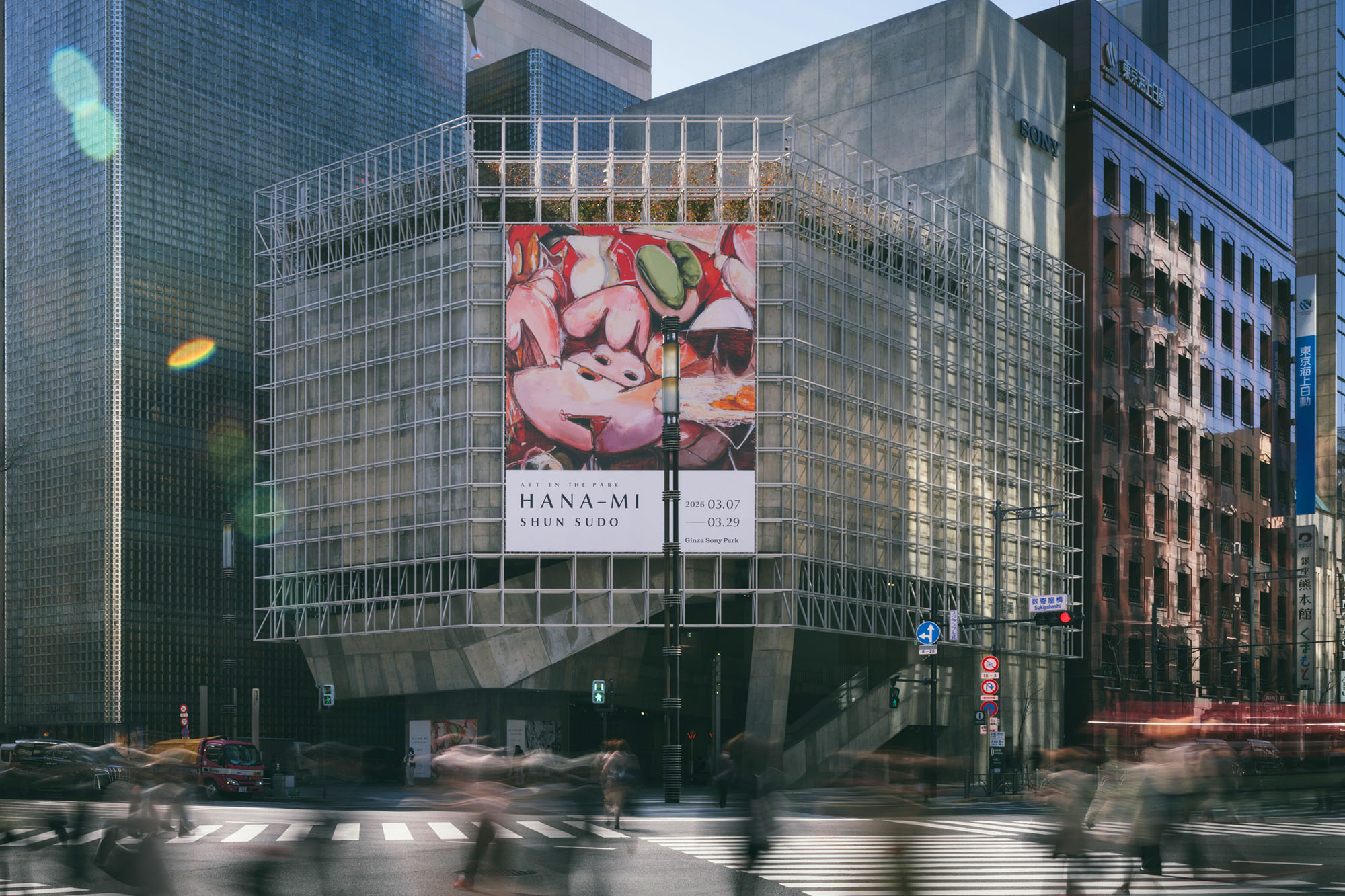 ART IN THE PARK : SHUN SUDO “HANA-MI”開催中のGinza Sony Parkの外観。