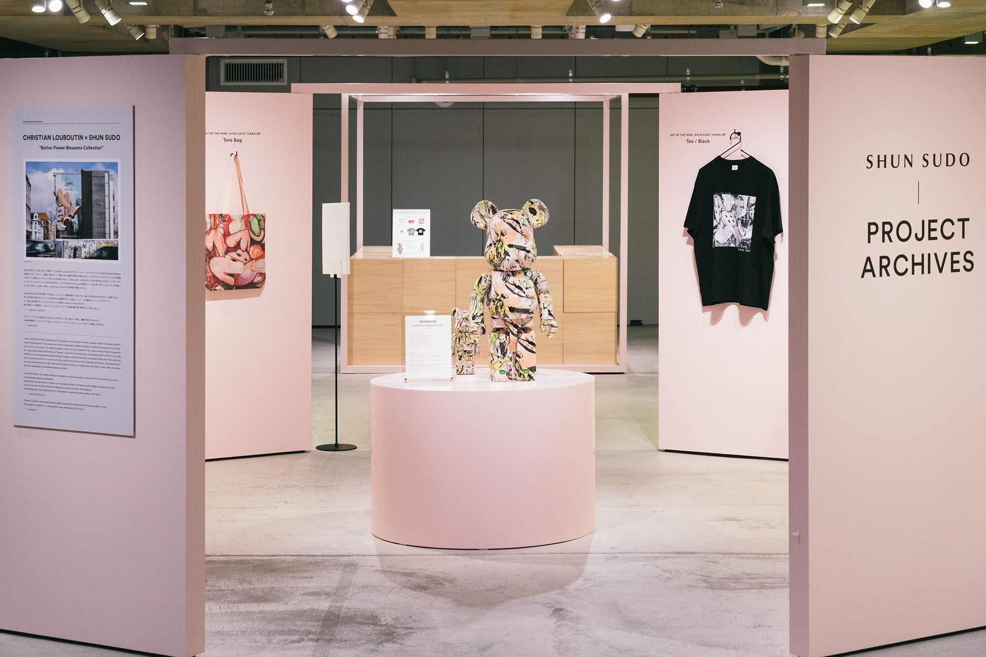 B2のグッズ売り場の写真。