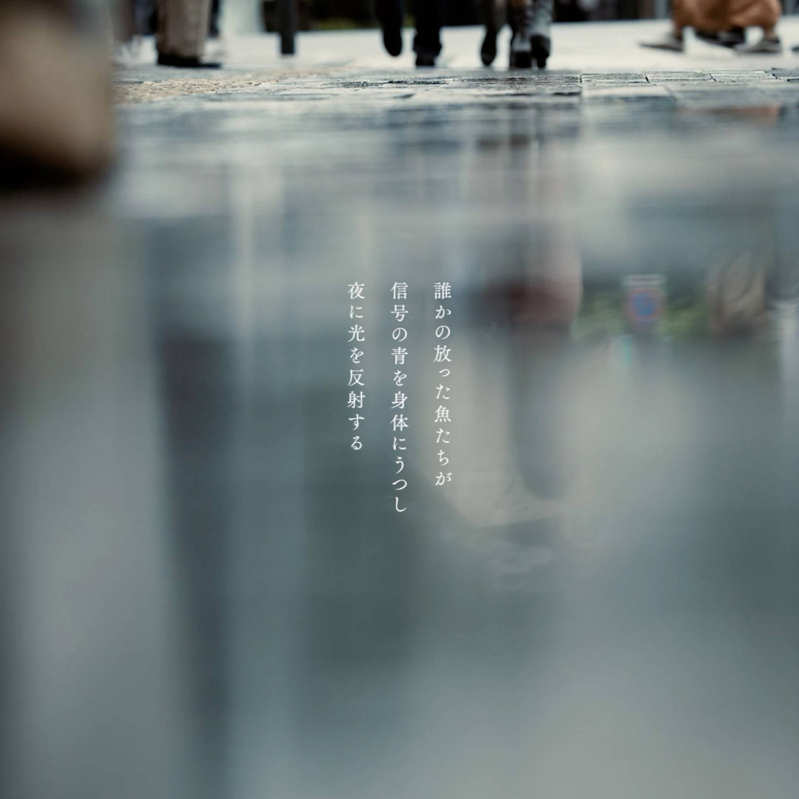 Illustrative image of exterior. The hustle and bustle of the city are reflected in the puddles on the sidewalk.