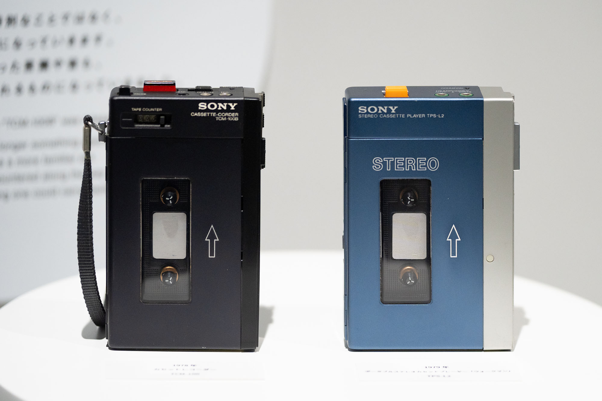 Display of Sony cassette recorder and Walkman. Different models are presented side by side, showing the evolution of portable music devices.