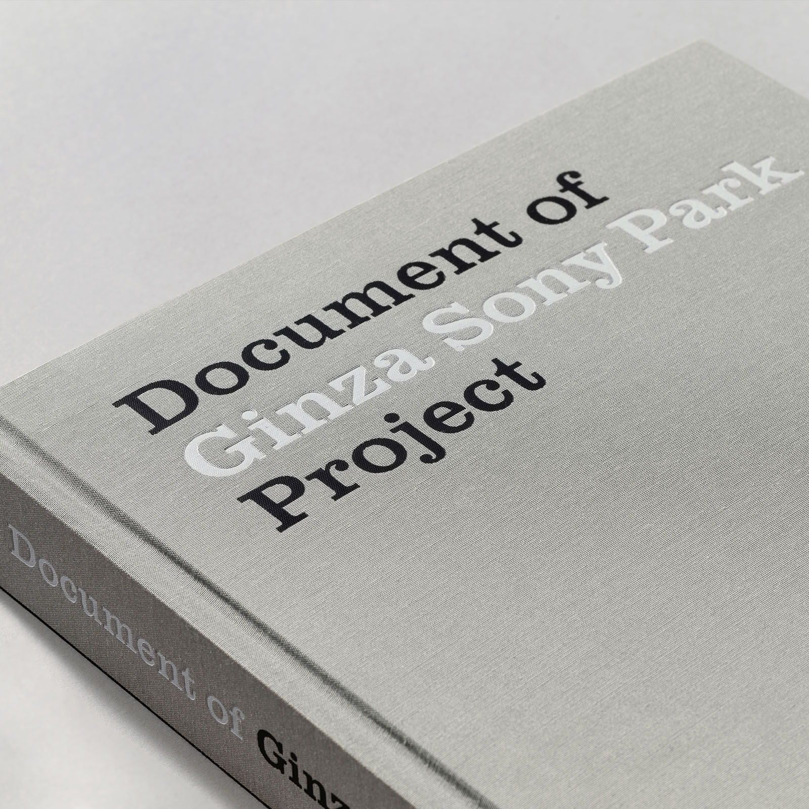 「Document of Ginza Sony Park Project」のキービジュアル。