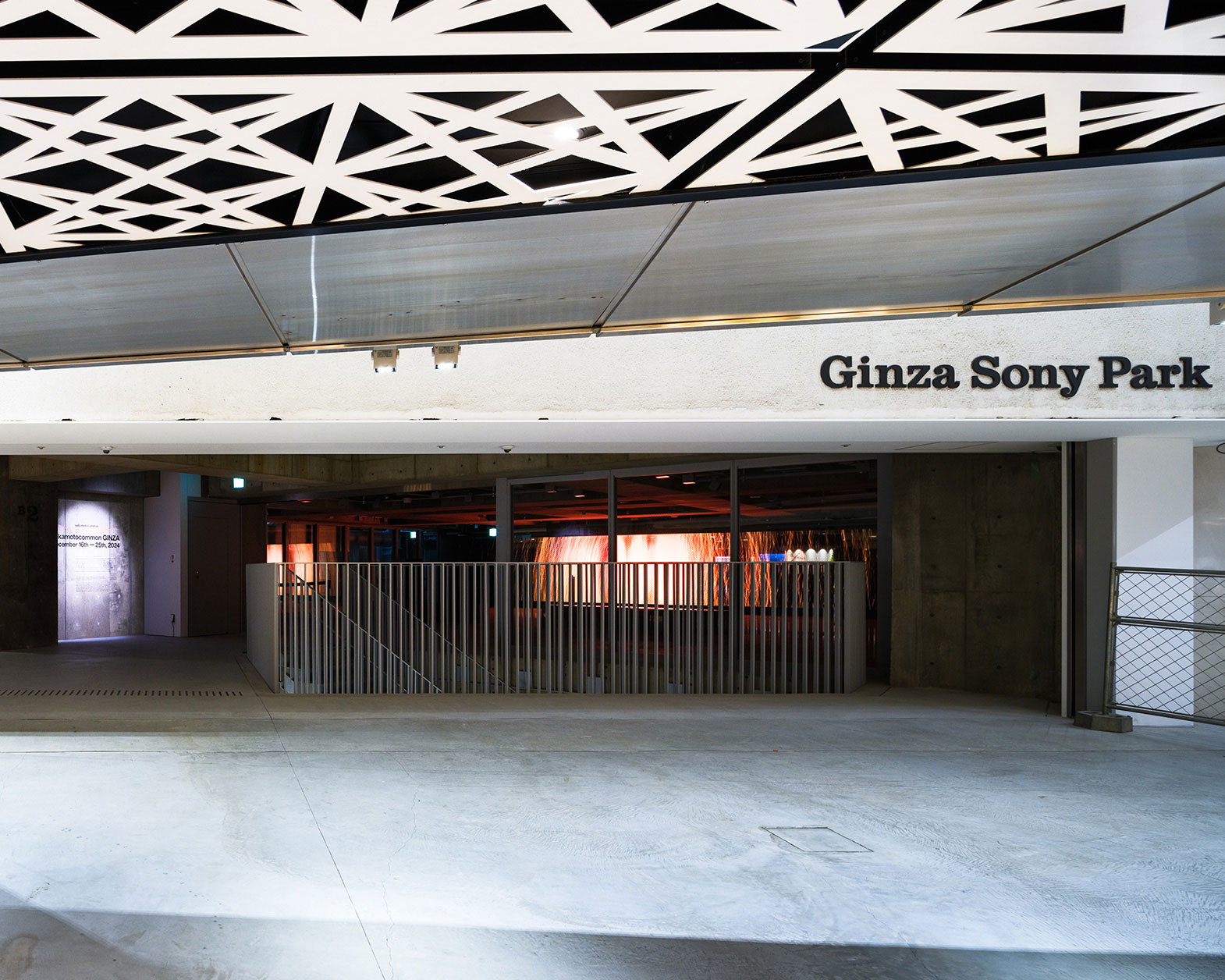 フロアの奥には、赤やオレンジの映像が見える。