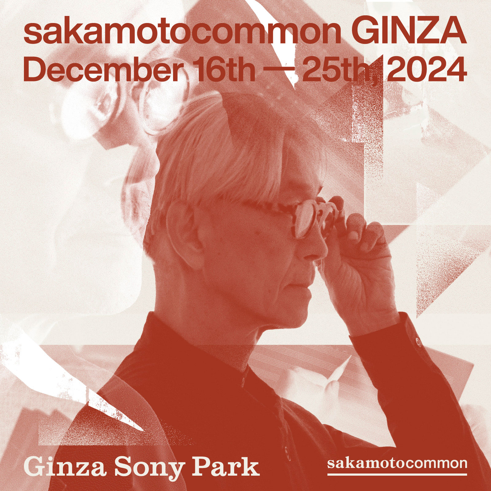 「sakamotocommon GINZA」のキービジュアル。