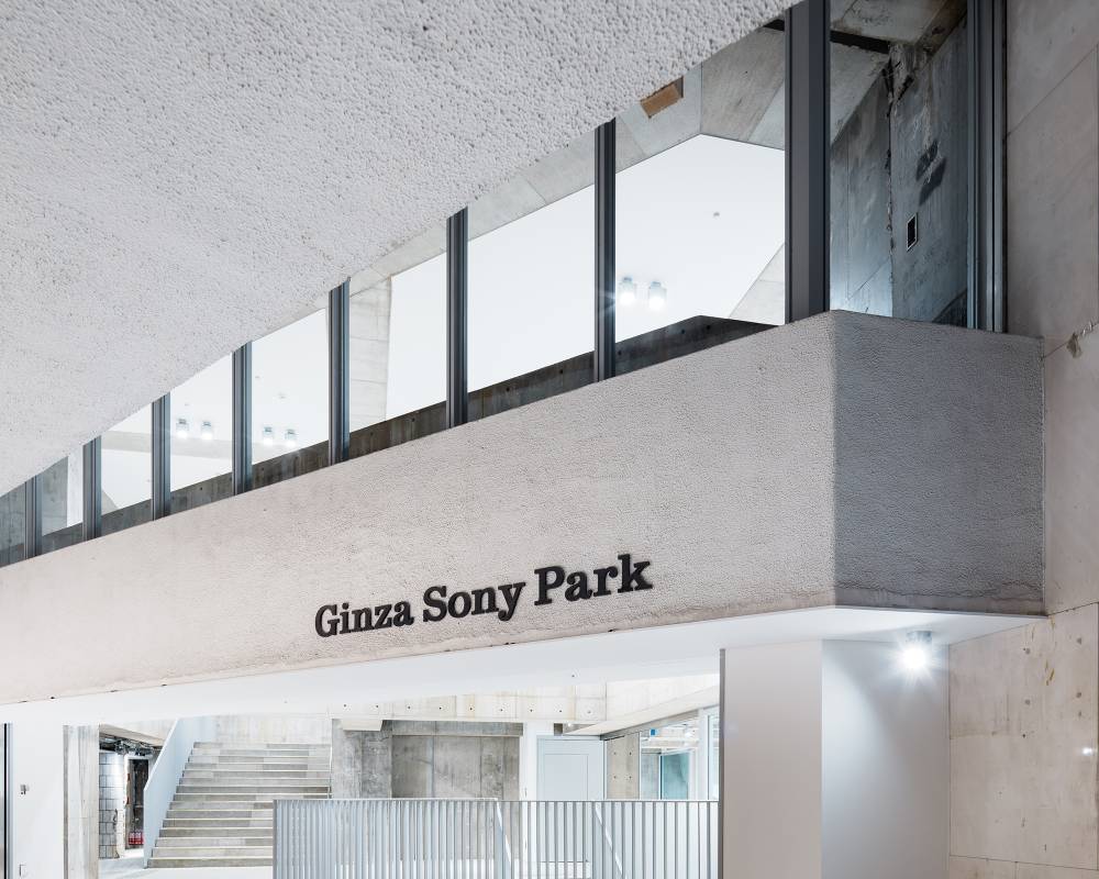 地下外観。地下コンコースとの接続部の躯体にはGinza Sony Parkロゴが残っている。