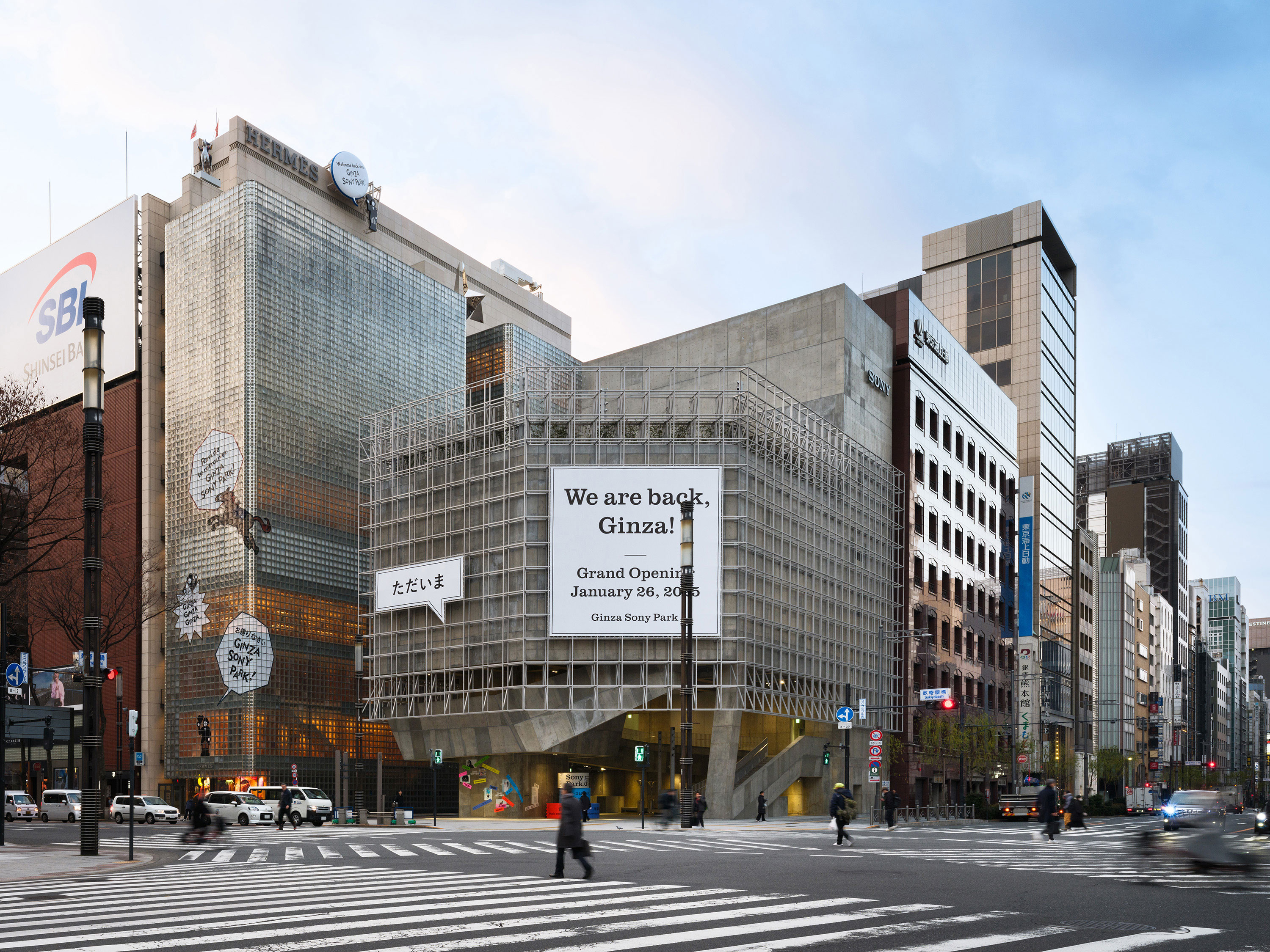 数寄屋橋交差点からのGinza Sony Parkの外観。外壁にグランドオープン時の広告が掲示されている。