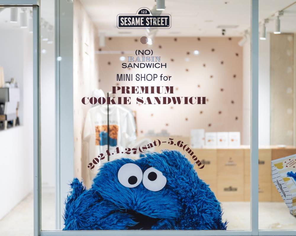 外観。ガラス面はメインビジュアルのクッキーモンスターで飾られている。