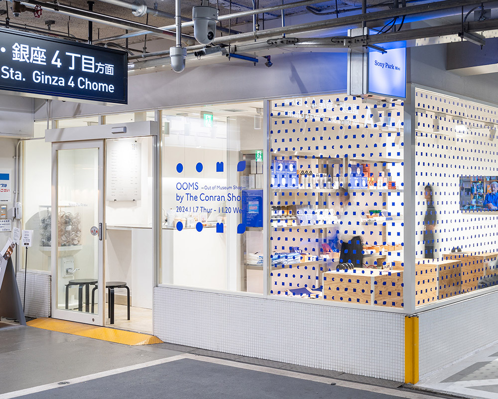 外観。展示スペースのガラス面が青いドットのような模様で彩られている。