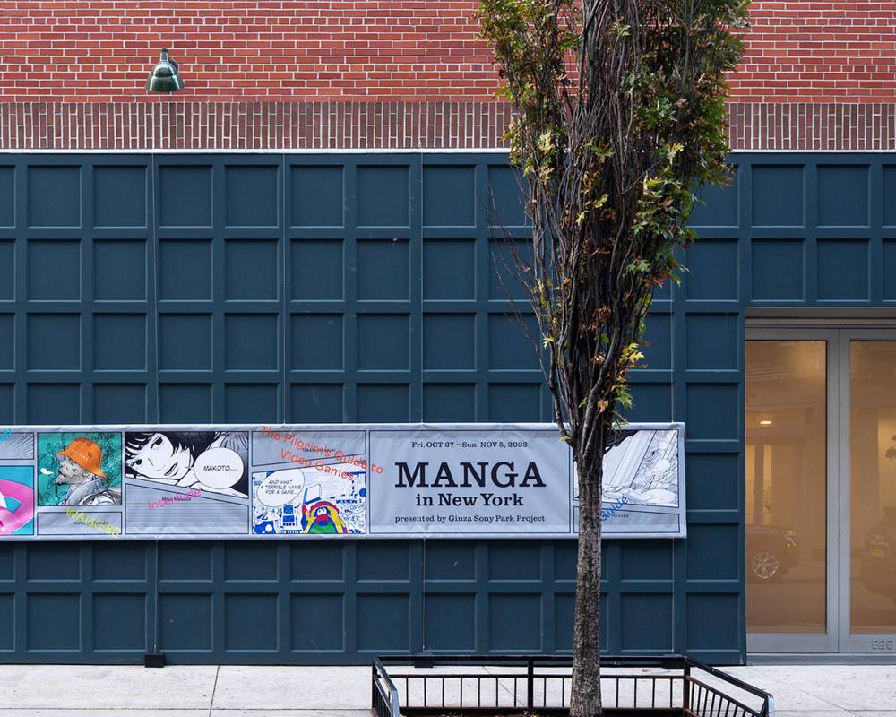 外観。濃緑のタイルの壁面に、Manga in New Yorkの看板が吊り下がっている。