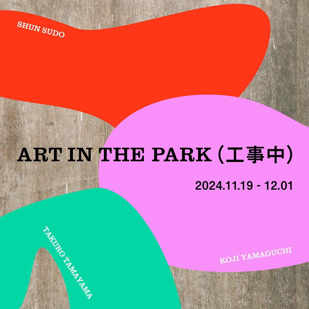 Key visual of “ART IN THE PARK (Under Construction)”.