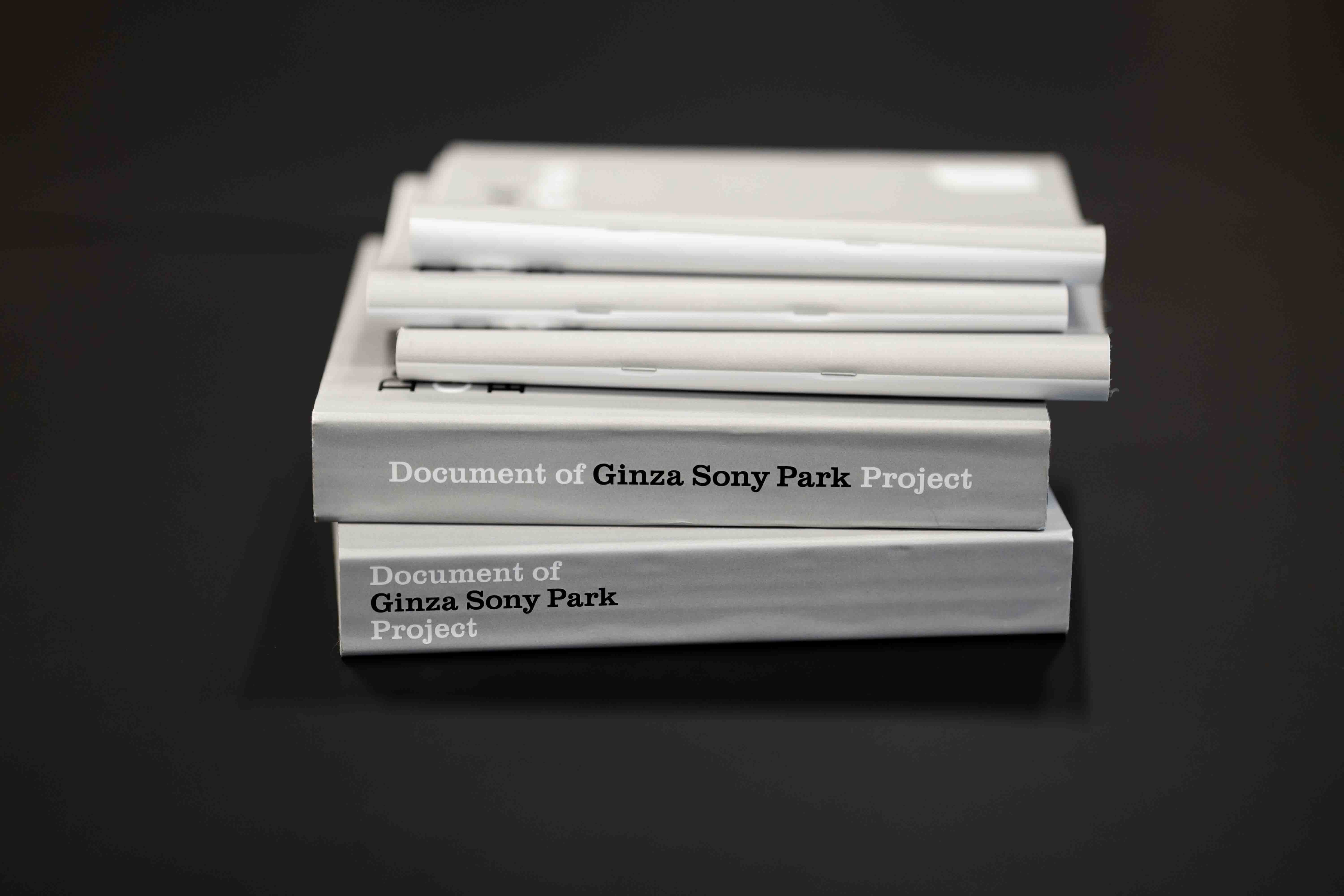 制作初期のモックアップ。黒いテーブルの上に積み重ねられた書籍『Document of Ginza Sony Park Project』。グレーの背表紙に白と黒の英字タイトルが印刷されたブックデザインが強調されている。