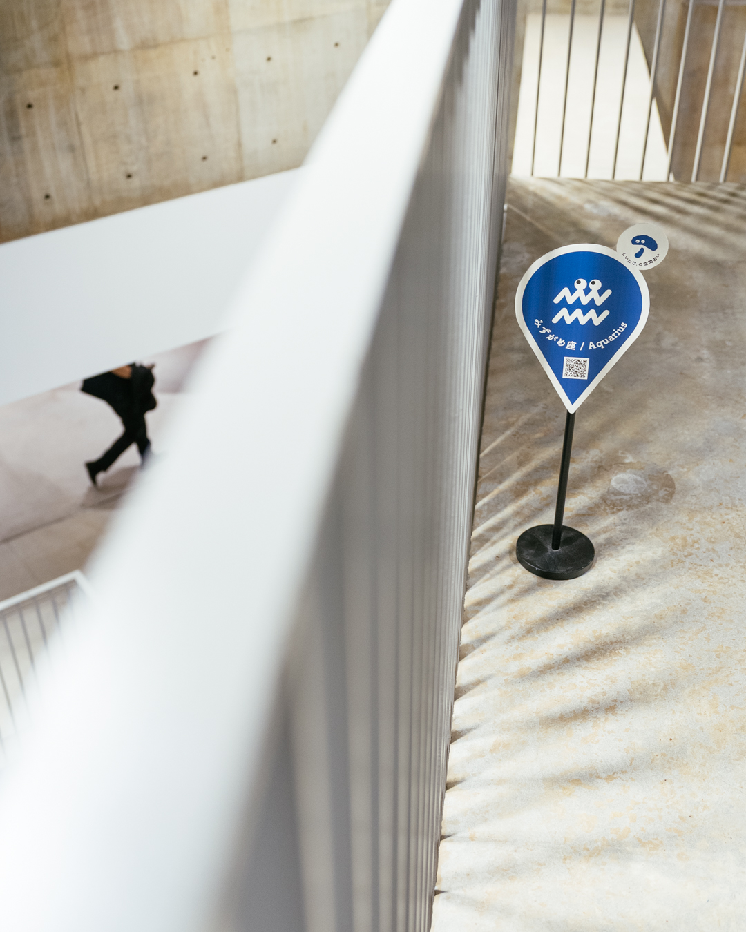 Ginza Sony Park内観。吹き抜け空間の手すりの近く「しいたけ.の空間占い」のスポットサインが設置されている。