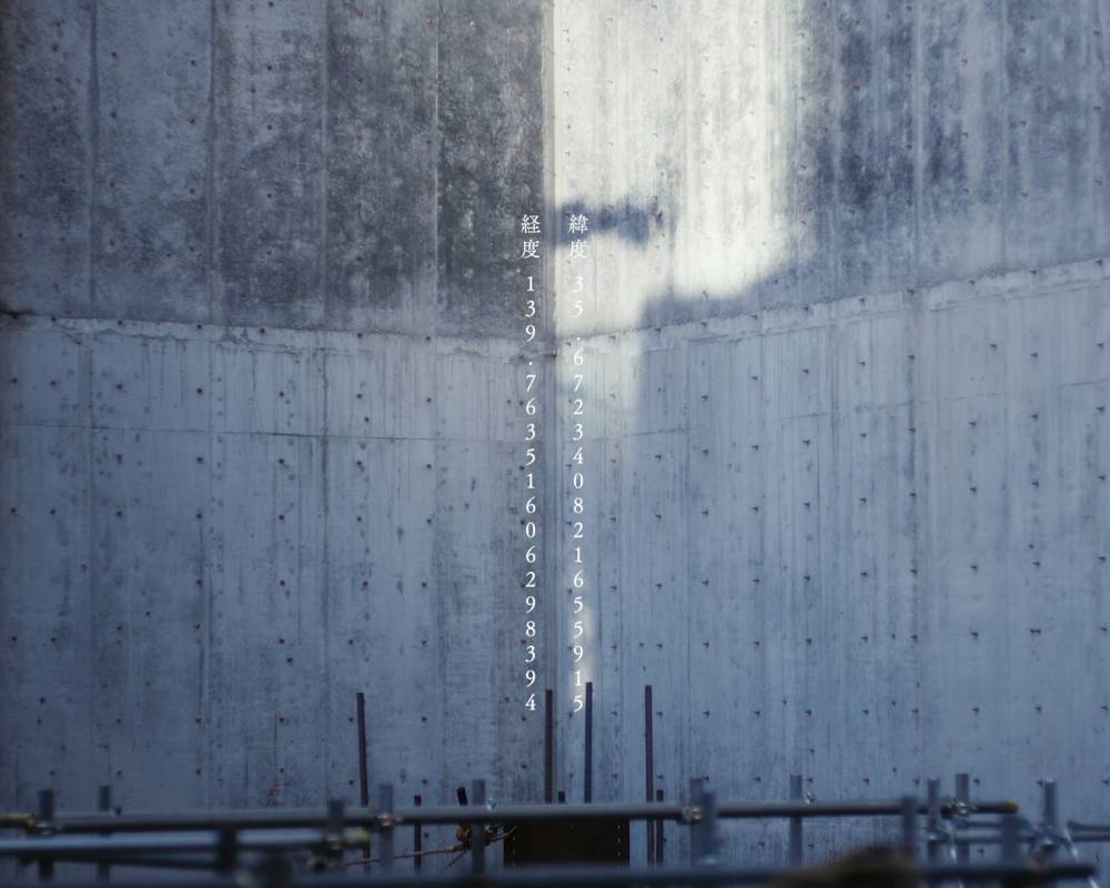 内観。地下外壁工事で増し打ちされたコンクリートの手前に鉄筋が張られている。