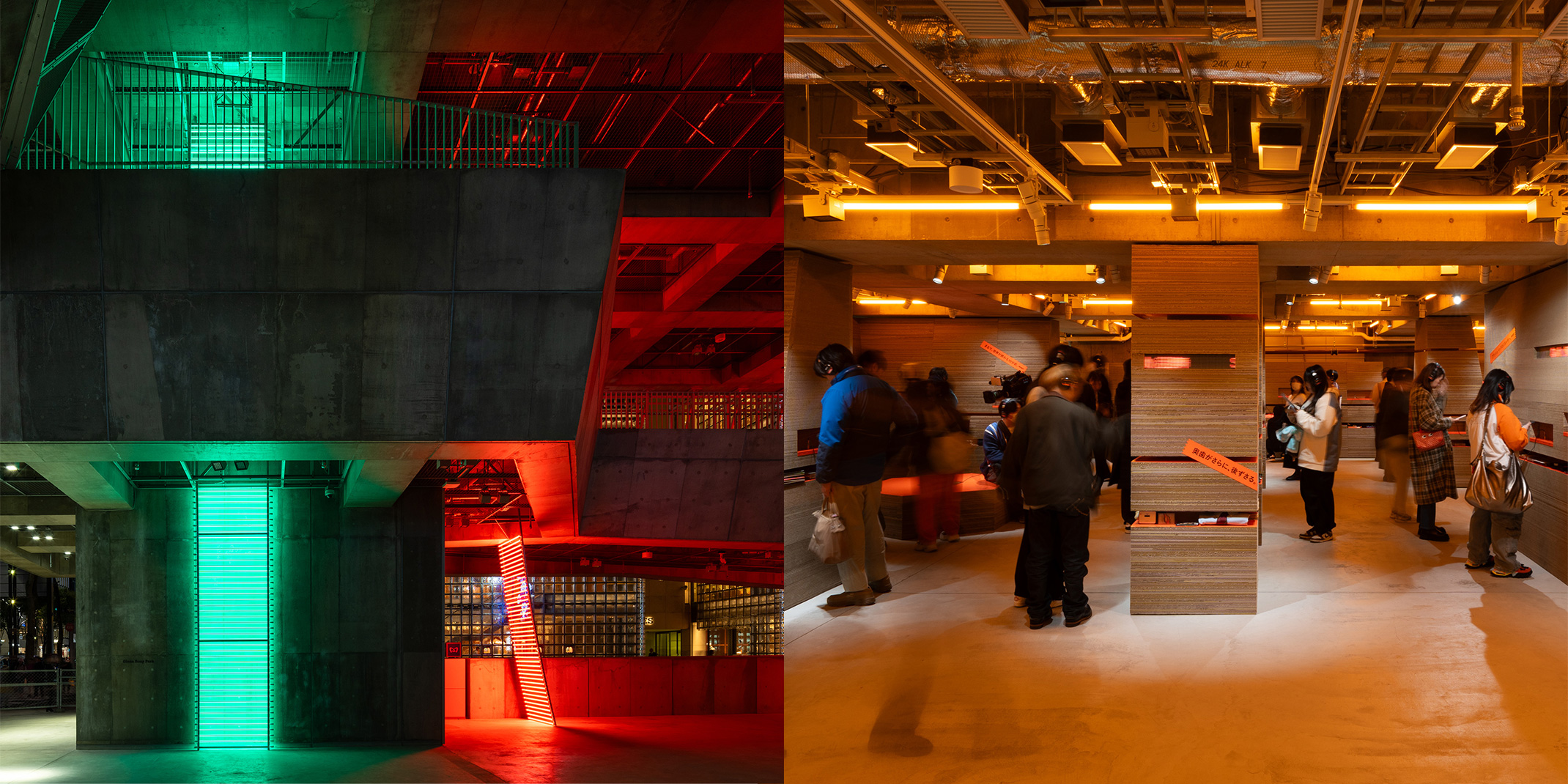 緑と赤のライトで照らされた吹き抜け空間と、オレンジ色の照明に包まれた展示スペースで来場者が体験を楽しんでいる様子。