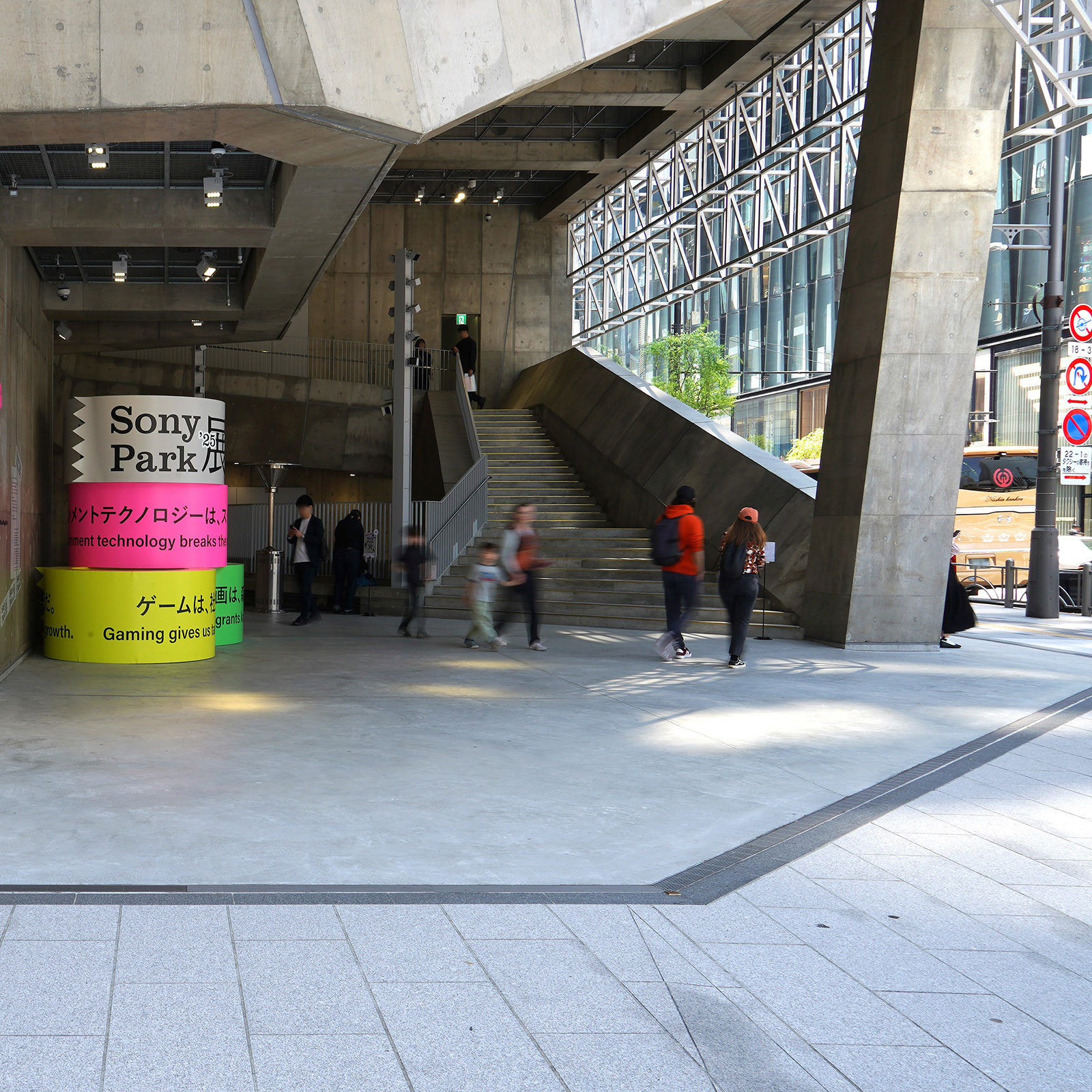 Ginza Sony Parkのエントランス。カラフルな円柱状のサインと、奥に続くコンクリートの階段。