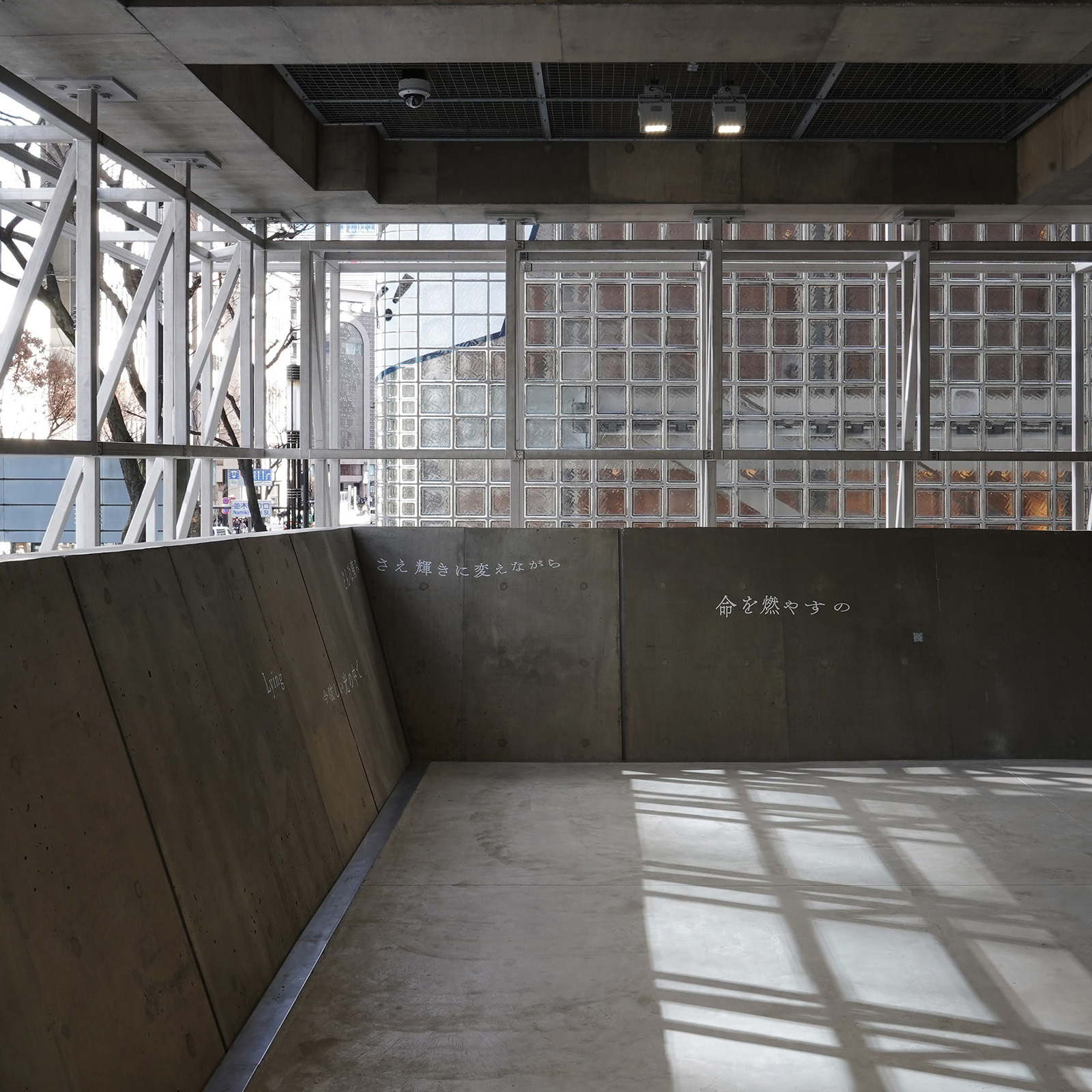 Ginza Sony Park内観。コンクリートの内壁に、白い文字で詩の一節が刻まれた空間。