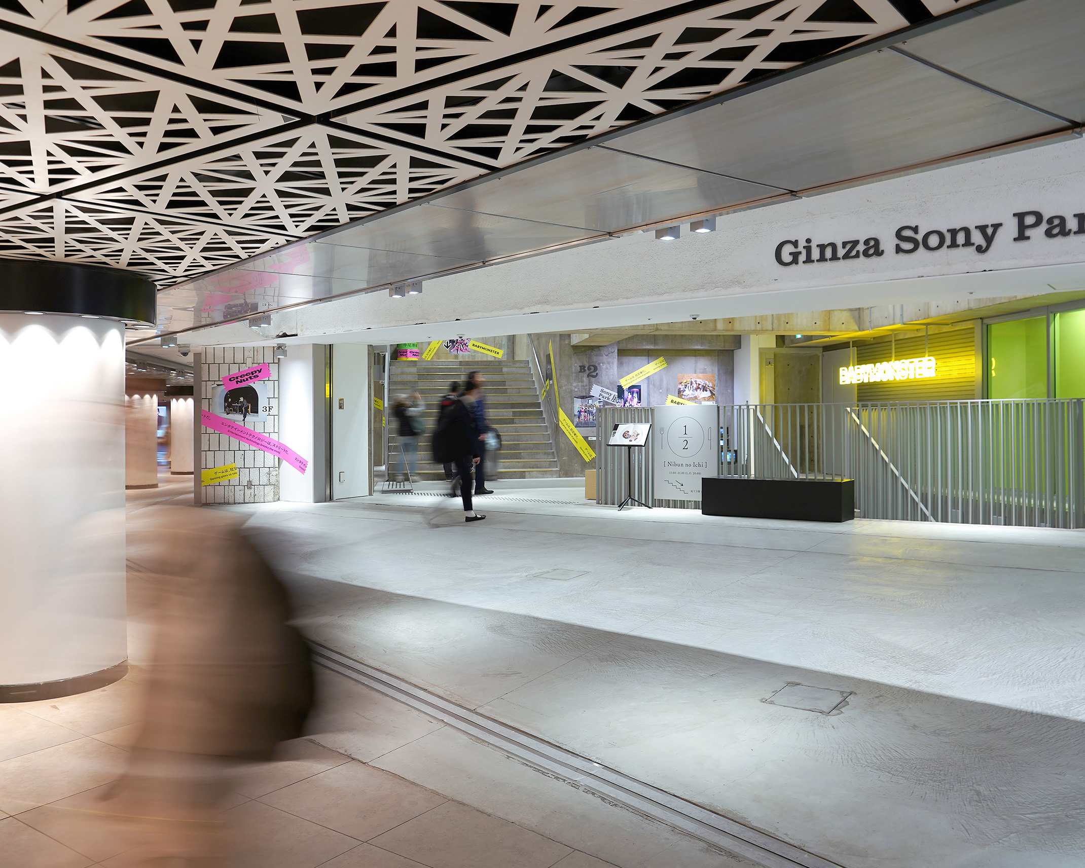 銀座駅コンコース直結のGinza Sony Park地下入口。明るい照明に彩られた空間。