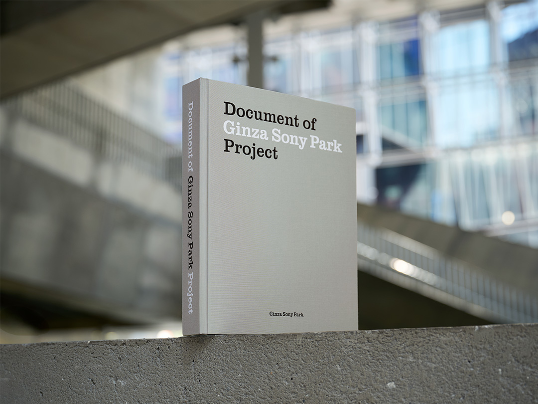 Key visual of 'Document of Ginza Sony Park Project.'