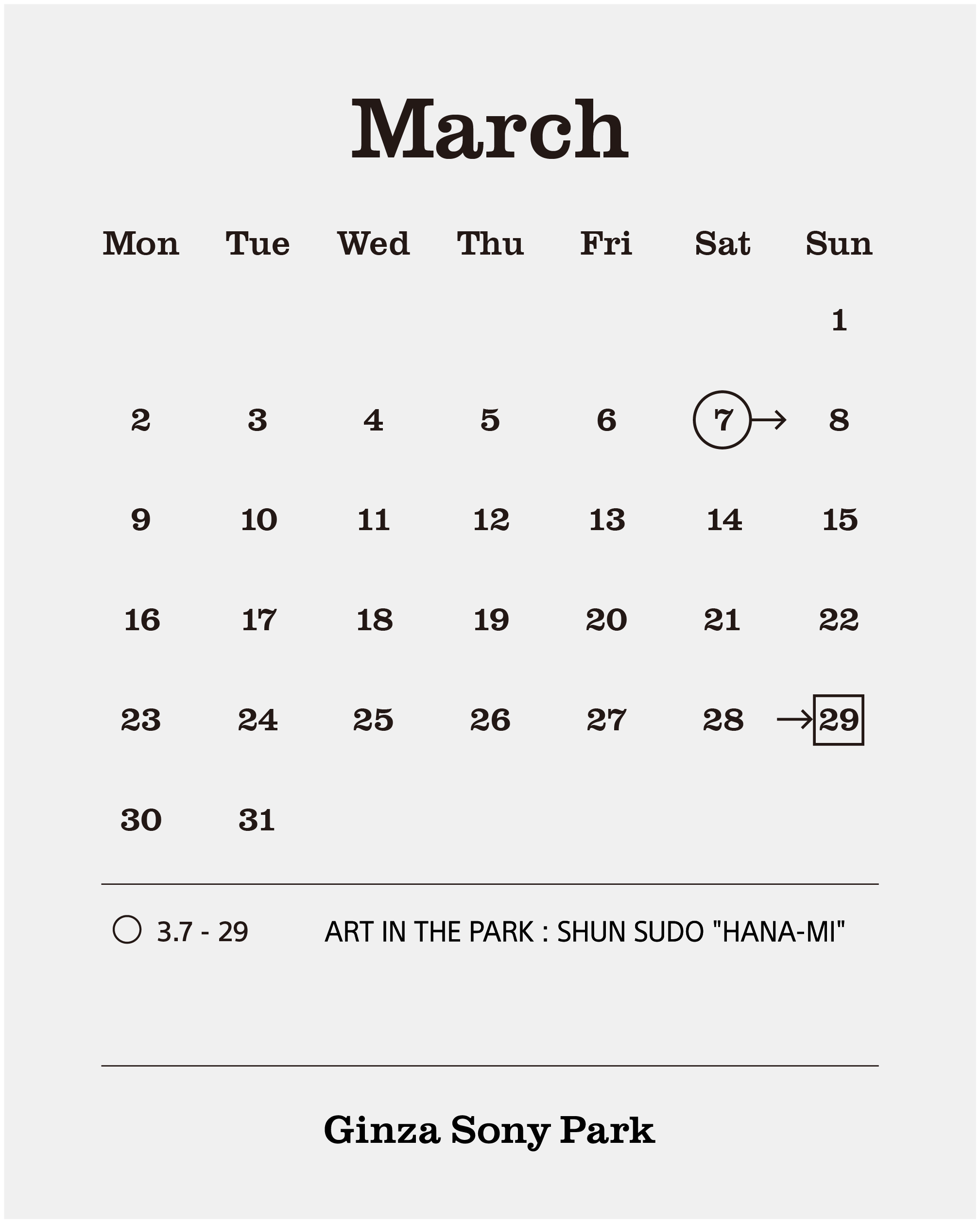 Ginza Sony Parkの3月のカレンダー。3.7 - 29 ART IN THE PARK : SHUN SUDO “HANA-MI.”